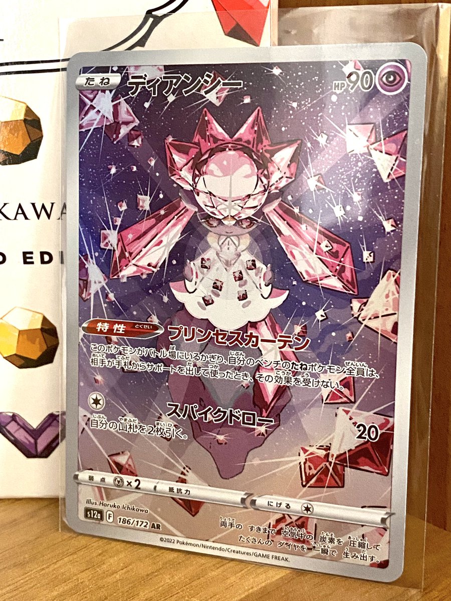 🪻lali ⚢ tweet media