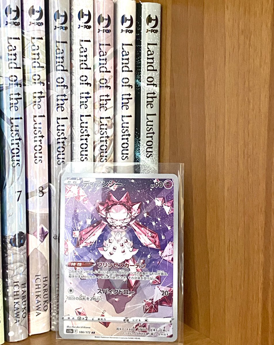 🪻lali ⚢ tweet media