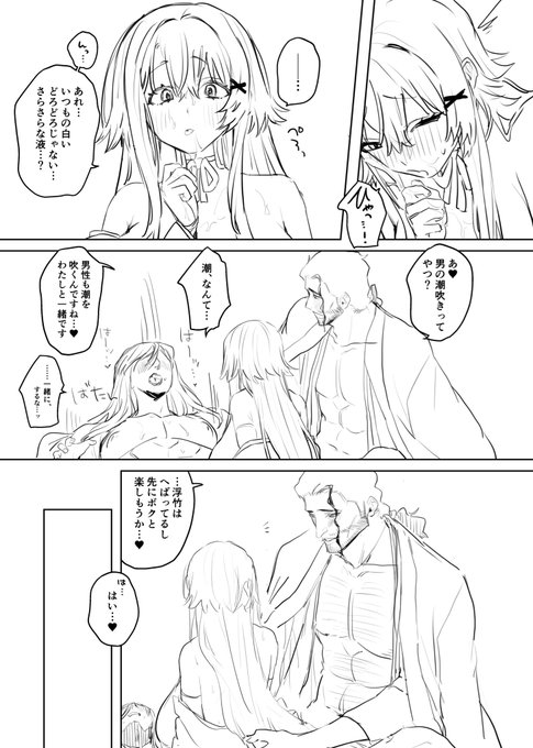 *NSFW
新刊の一部🎍🐰🍶 