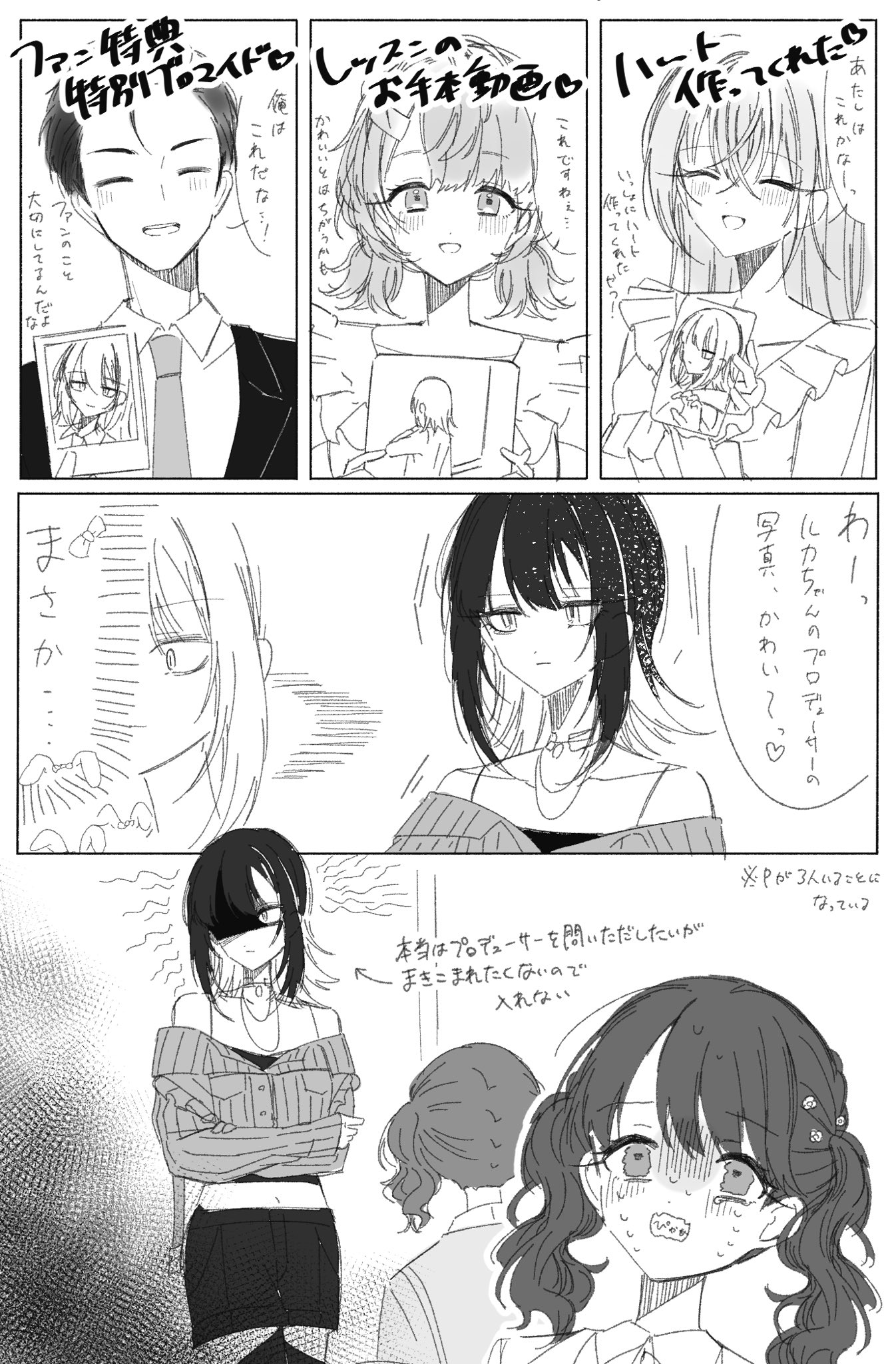 ♡ ひさひさ　♡ ひざねこ ぬいぐるみ(S) サバシロ - サンレモン