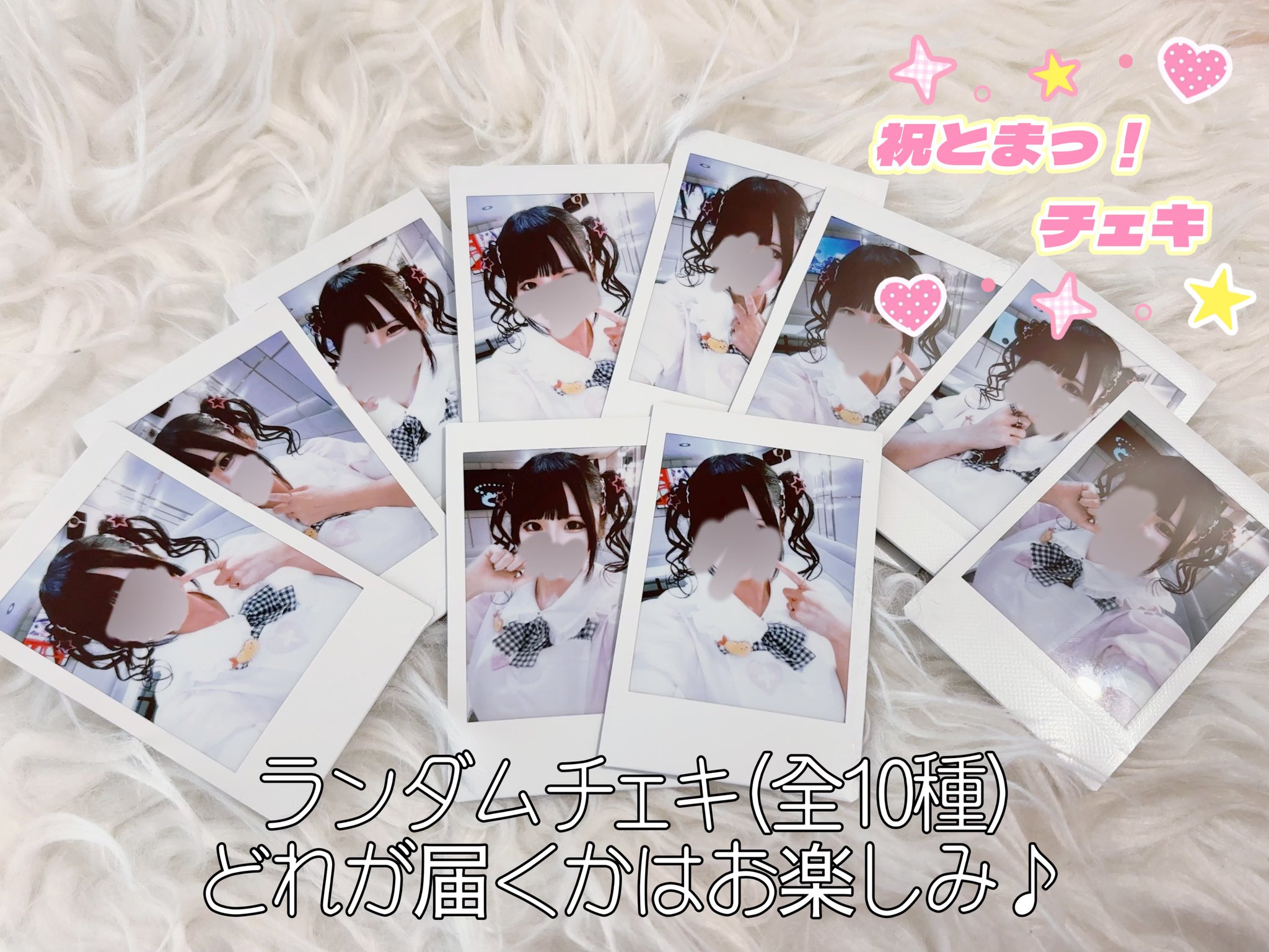 おいとまちゃん🍙🍤 on X: 