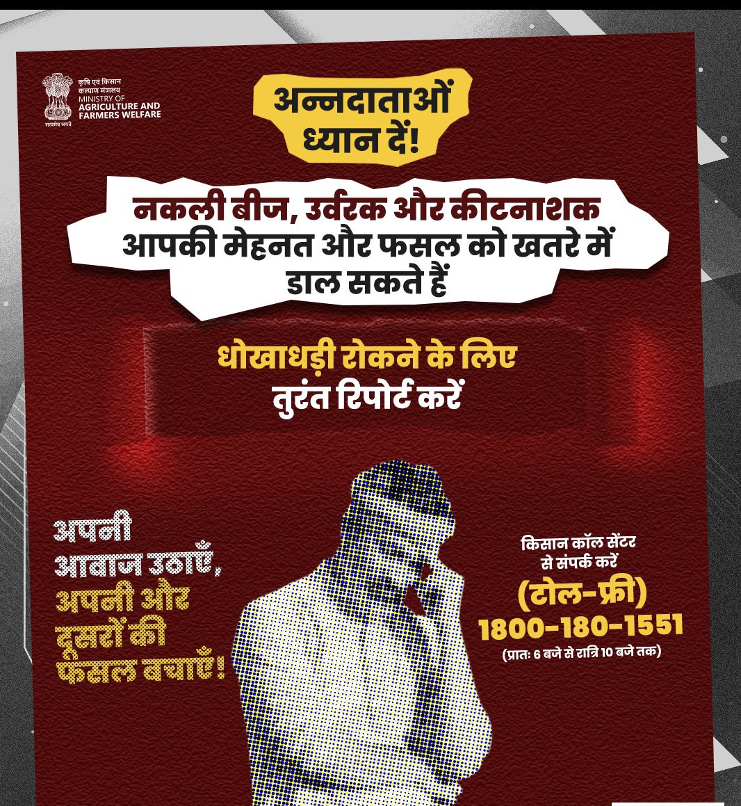 Sarkari job with mk tweet media