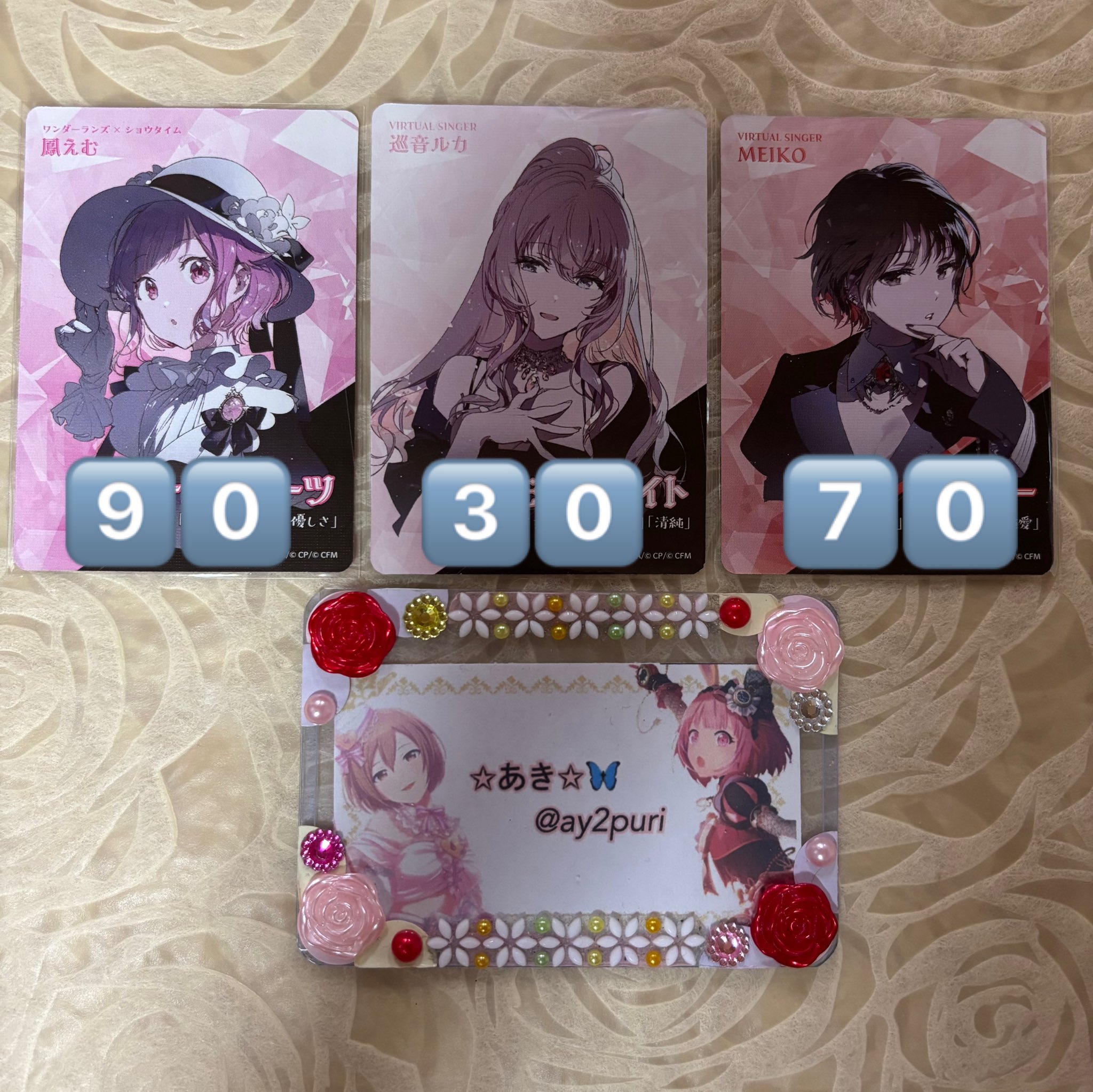 プロセカ　まとめ売り　即購入✕ 在庫確認お願いいたします Amazon.co.jp: ゼクス Z/X E47-068 鳳雛§継承 黒崎春日 (RR