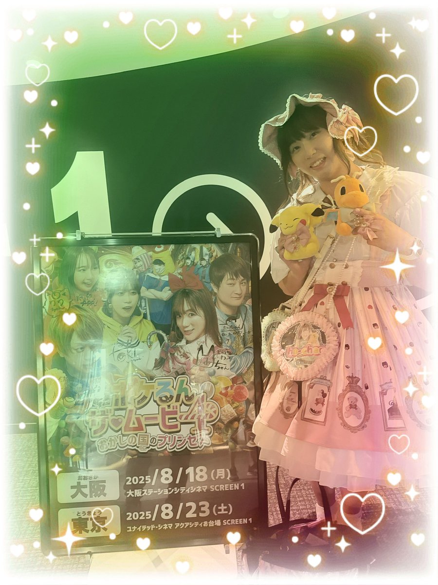 衛藤鐘華🥝‎𓊆𝔼.𝕊𝕦𝕫𝕦𝕜𝕒‎𓊇 tweet media