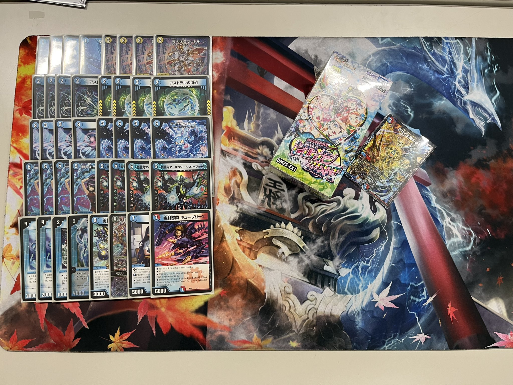 ハイレート／青黒魔道具／24時間以内匿名配送／CS優勝構築 ハイレート／青黒魔道具／24時間以内匿名配送／CS優勝構築