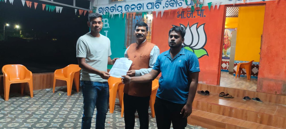 High School H & PE Teacher Odisha tweet media