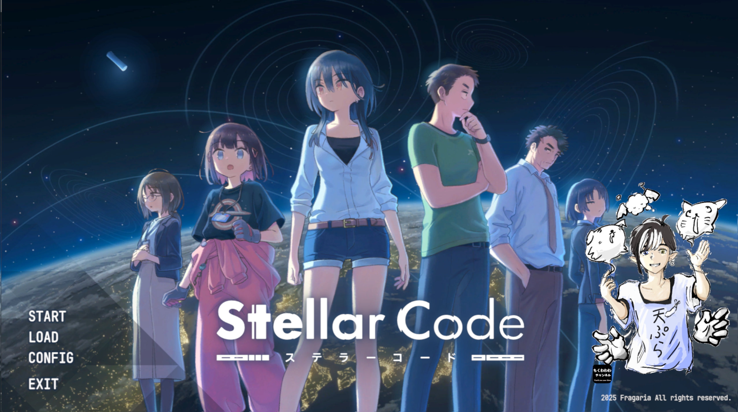 ちくわわわわ ちくわわわ (@ChiqurFullswing) / X