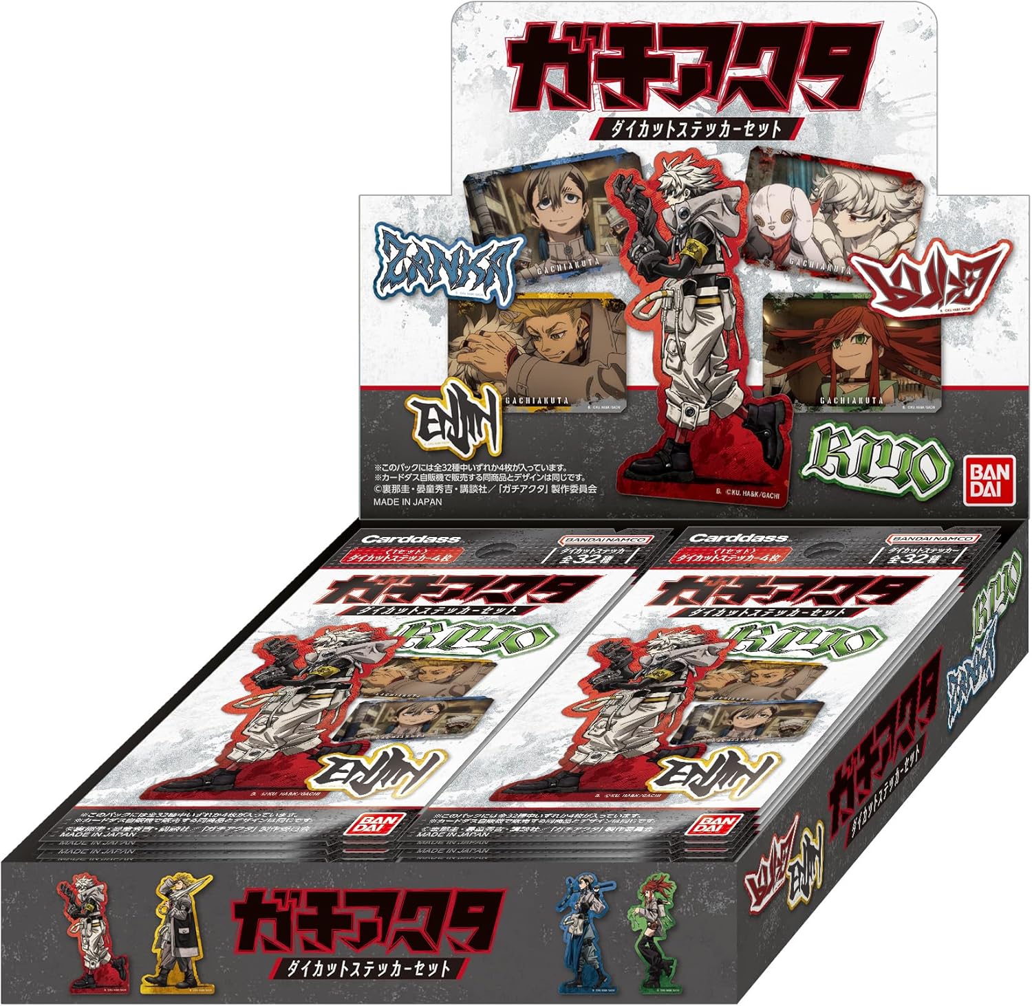 ダイタク グッズ まとめ売り（無言購入可） 革タグ（合皮タグ）大きめサイズ 同柄5枚セット ワッペン