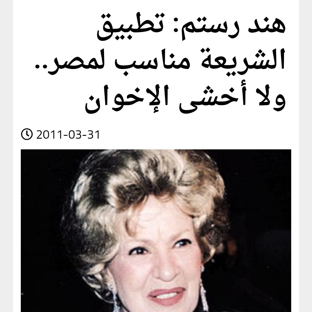 جدتك بعد ما عاشت حياتها في الستينات وعايزة تنكد عليكي :