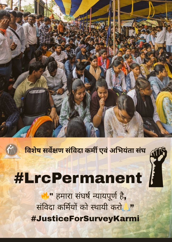 UttamKumar65643's tweet photo. #LrcPermanent https://t.co/JIbMTP8DVT