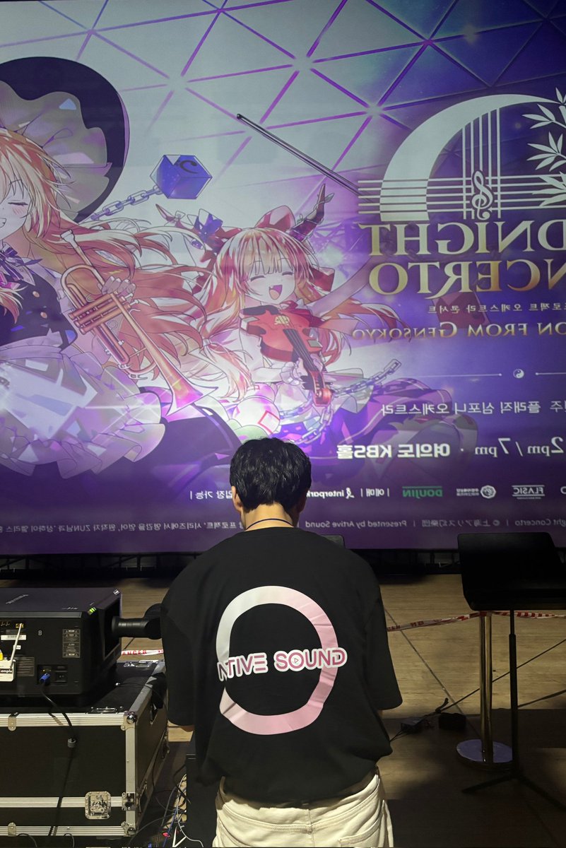 Invitation from Gensokyo 2025가 성황리에 막을 내렸습니다. 다들 즐거운 시간 보내셨나요? 저는 작년과 같이 기획자로서, 편곡자로서, 공연 중에는 백스테이지에서 영상 오퍼레이터로서 여러분과 환상향의 밤을 함께 했습니다.