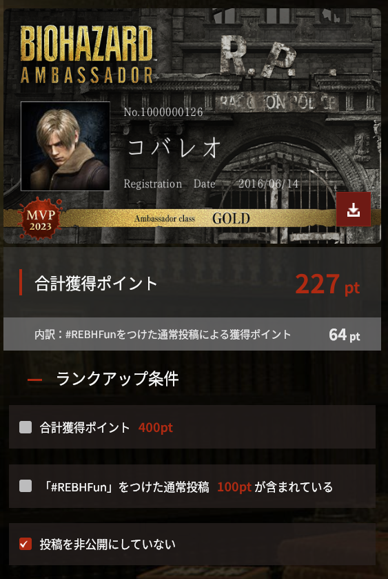 最近の加点確認したんだけど、引用RTのコメントにタグ付けても通常投稿に加算されない？
バイオの記事引用RTしてるんだけど、その辺が通常投稿として加算されてないっぽいんだよねぇ
#REBHFun
