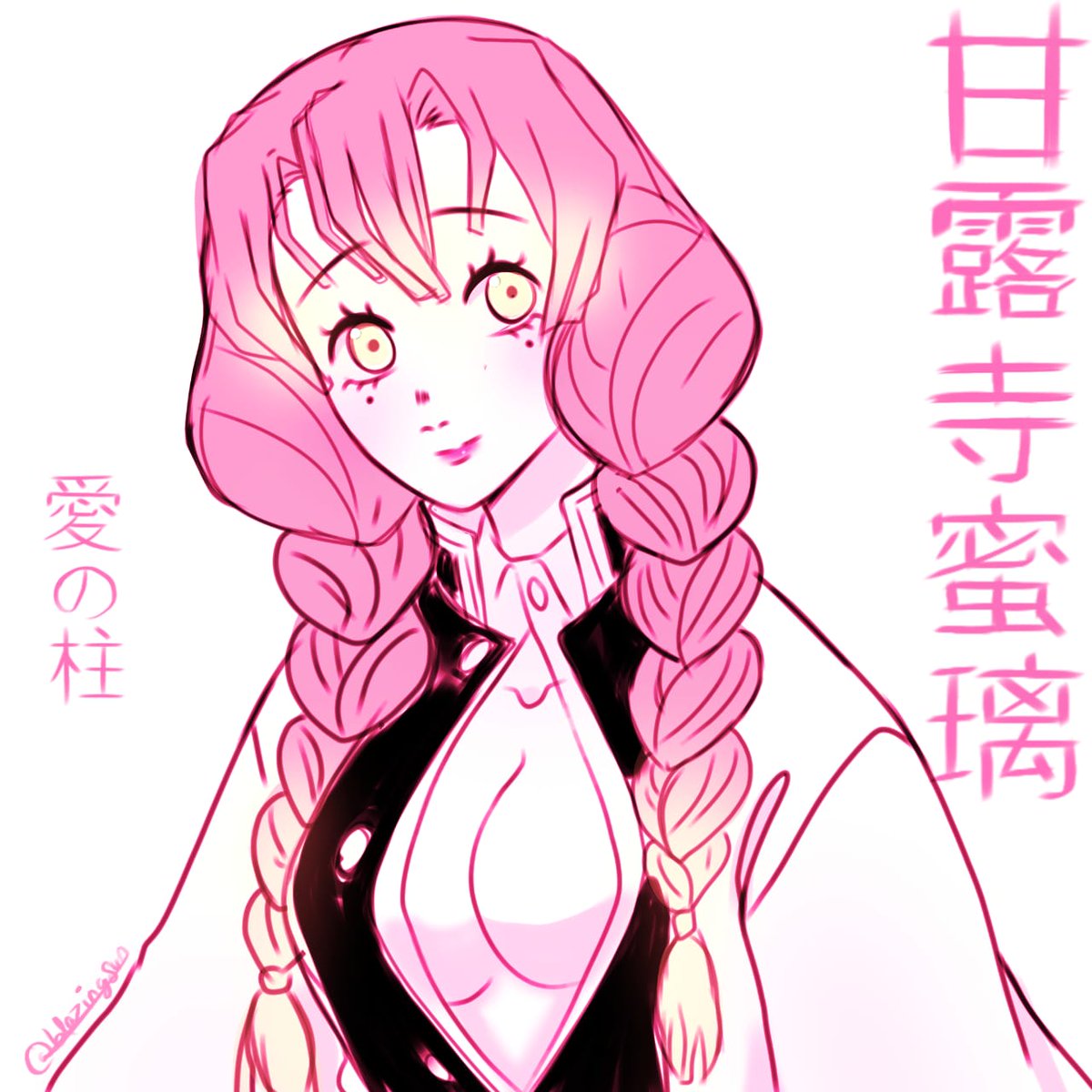 Blazing481Sun's tweet photo. Posting my favourites pieces of hashira fanart .
.
#mitsurikanroji #obanaiiguro #lovehashira #serpenthashira #knytwt #demonslayer #鬼滅の刃 https://t.co/BBUyT1HT49