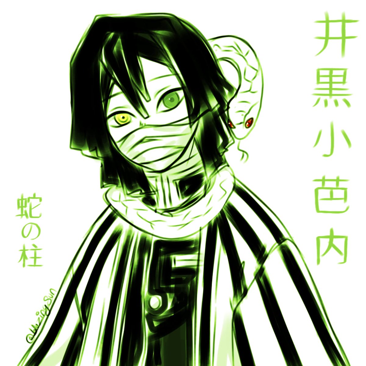 Blazing481Sun's tweet photo. Posting my favourites pieces of hashira fanart .
.
#mitsurikanroji #obanaiiguro #lovehashira #serpenthashira #knytwt #demonslayer #鬼滅の刃 https://t.co/BBUyT1HT49