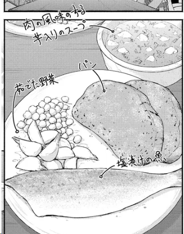 haiirokouri's tweet photo. 本日発売 #COMIC異世界ハーレム VOL.25に
【異世界召喚されたけど、俺はいらない～ 第１５話】が掲載されています!
ダンジョン編が始まり、可愛い登場人物も活躍し、そして飯も旨そうです。
各漫画配信サイトにてお楽しみください！ https://t.co/uOfLAhdkqF