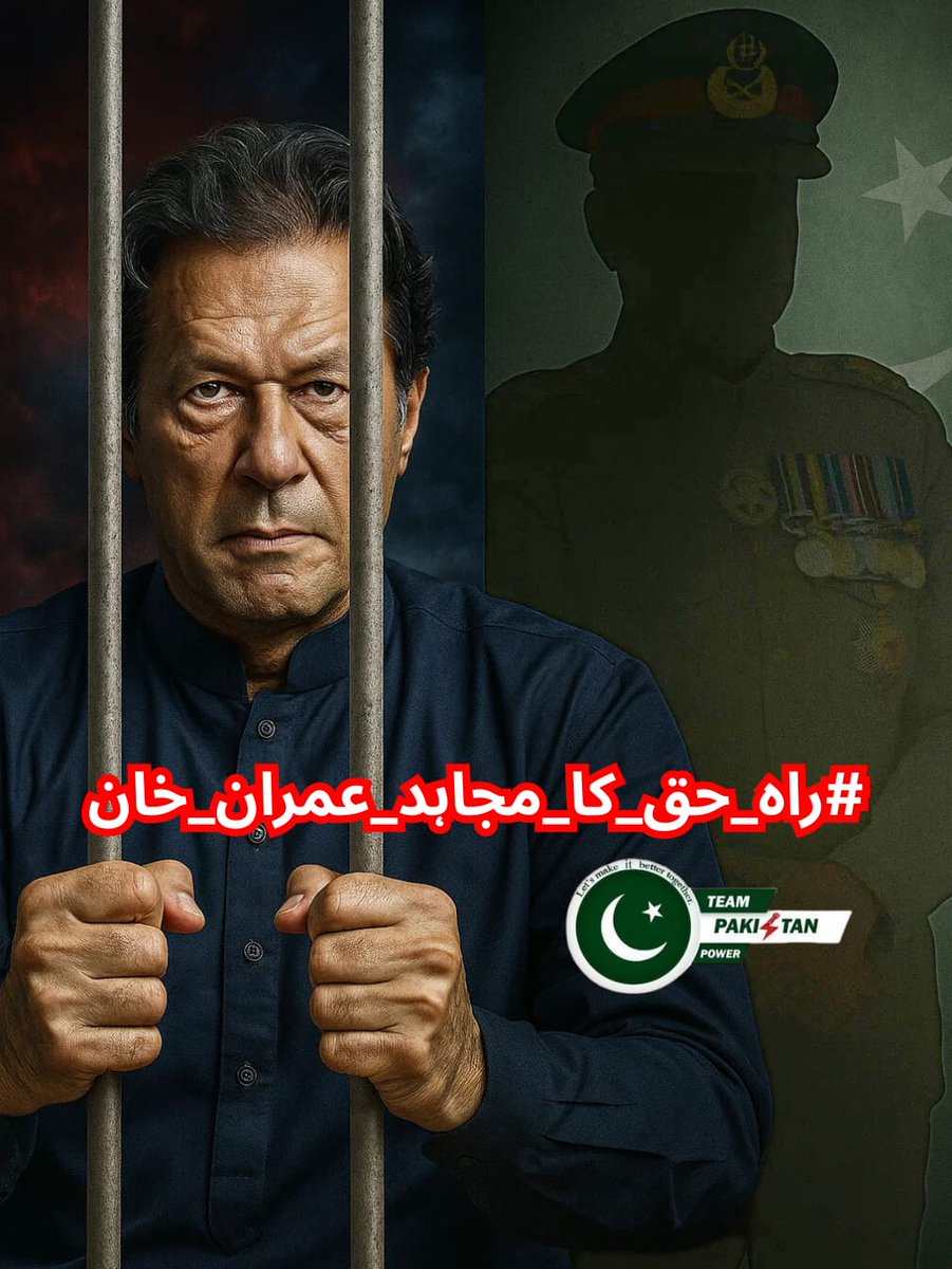 Hamza Khan (@alihamzal32) on Twitter photo دلوں کے لیڈر کو دیواروں کے پیچھے نہیں رکھا جا سکتا۔
#راہ_حق_کا_مجاہد_عمران_خان
<a href="/TeamPakPower/">Team Pakistan Power</a>
<a href="/2_saddu/">Dr. Sadaf ᵖᵃᵏᵖᵒʷᵉʳ</a> دلوں کے لیڈر کو دیواروں کے پیچھے نہیں رکھا جا سکتا۔
#راہ_حق_کا_مجاہد_عمران_خان
<a href="/TeamPakPower/">Team Pakistan Power</a>
<a href="/2_saddu/">Dr. Sadaf ᵖᵃᵏᵖᵒʷᵉʳ</a>