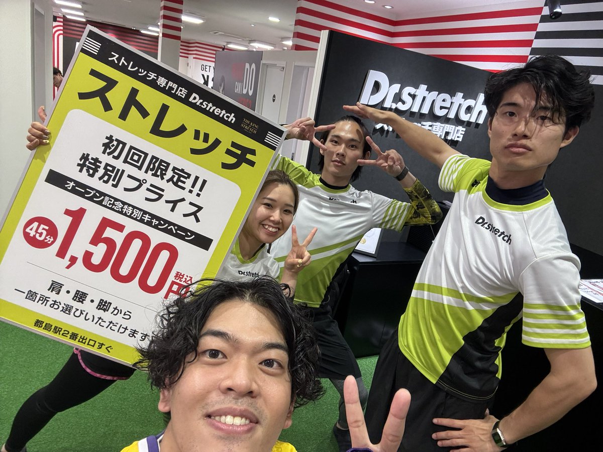 能島裕貴(のーじ)🏁🏇@Dr.strech tweet media