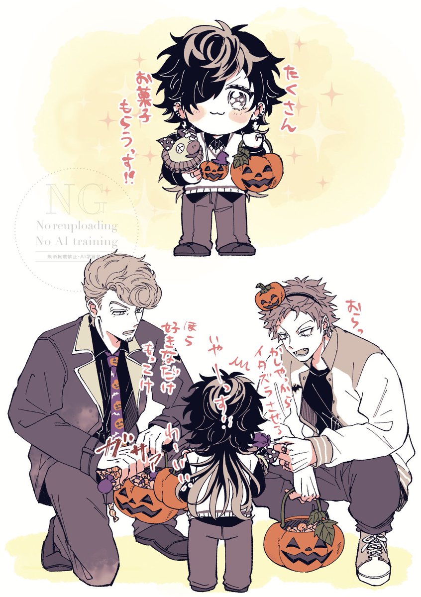 あいし (@tsubu2b) / Posts / X