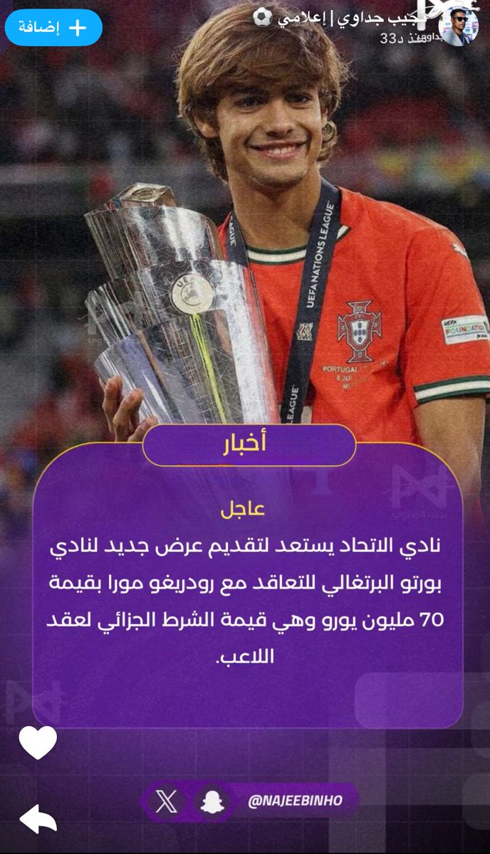 اتي هيرو - ITTI HERO tweet media