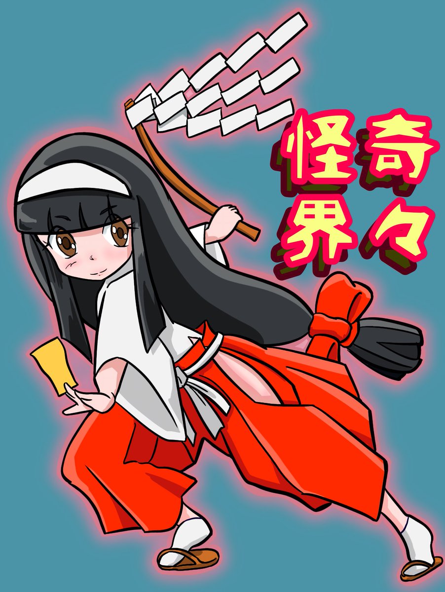 たかこ様へ♥ 金平糖柄 高島ちぢみ楊柳トランクス 前開き M→LLサイズ | 商品