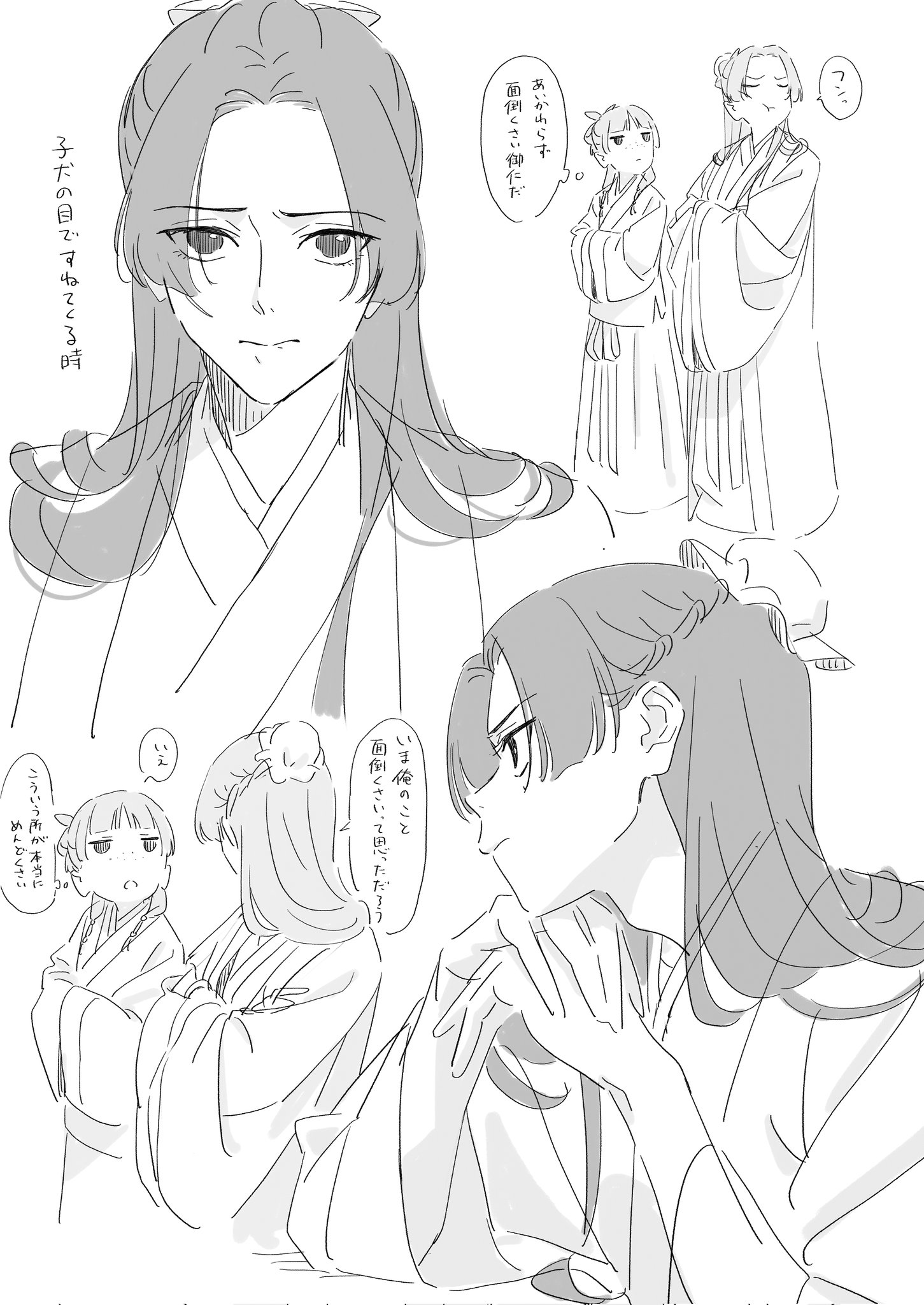 小夏🍊 (@momotaru870) / X