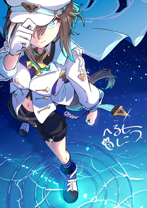 シュヴァちの絵の温度差
