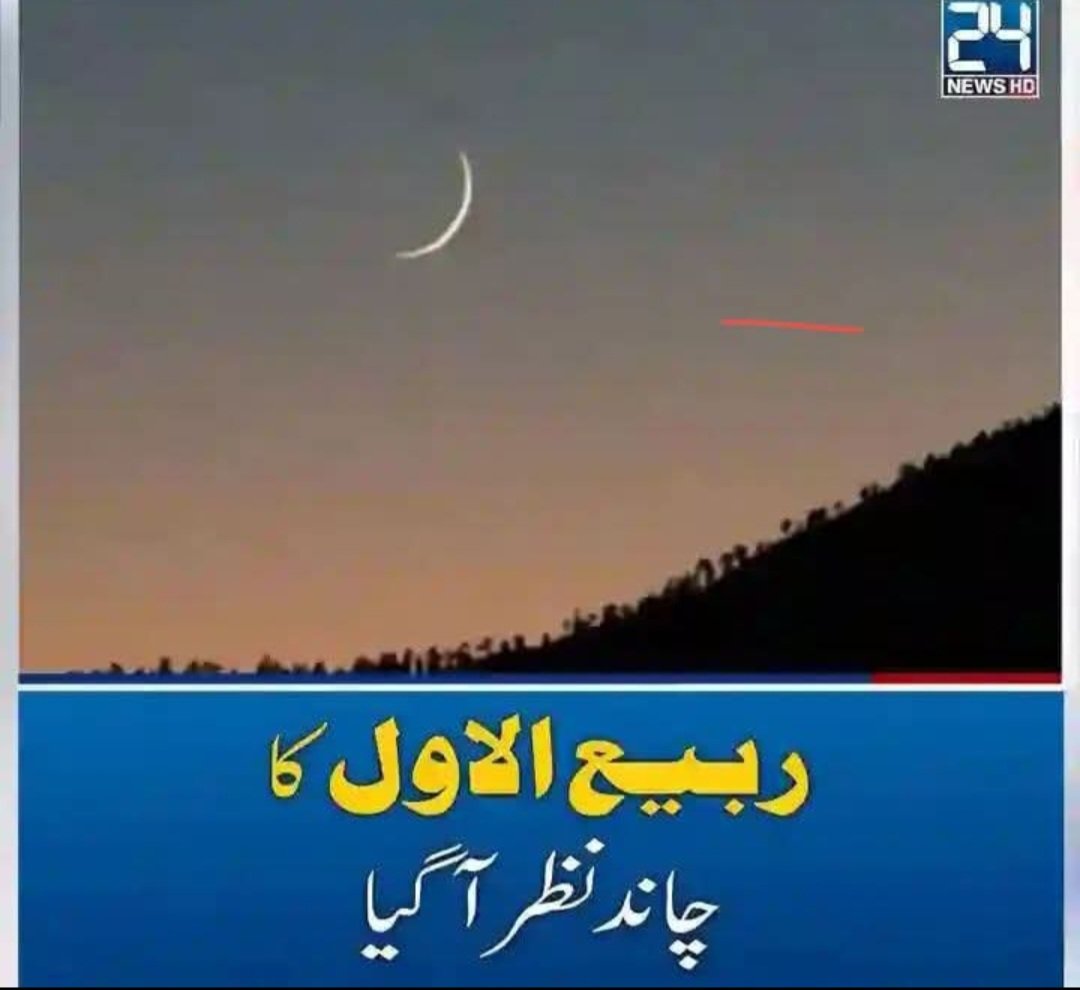 Sabirkhansabi's tweet photo. *میری طرف سے آپکو اور آپکی فیملی  کو ربیع الاول کا چاند🌙مبارک ہو*🩷 https://t.co/7ZrLUXJSzy