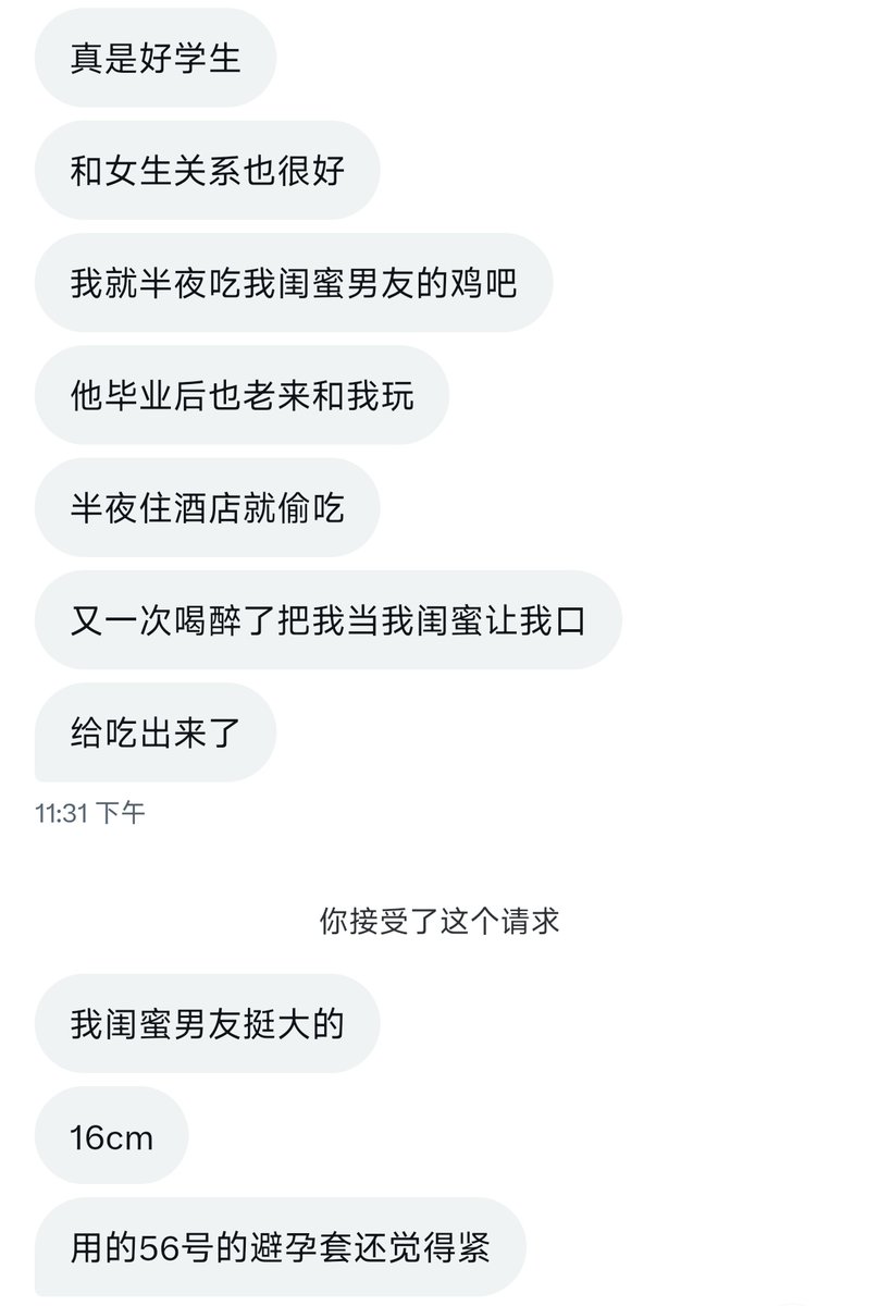 aikk159's tweet photo. gay子故事之迷梦般的一夜情，为了大吊替闺蜜干活！ https://t.co/TdFMb2BD6d