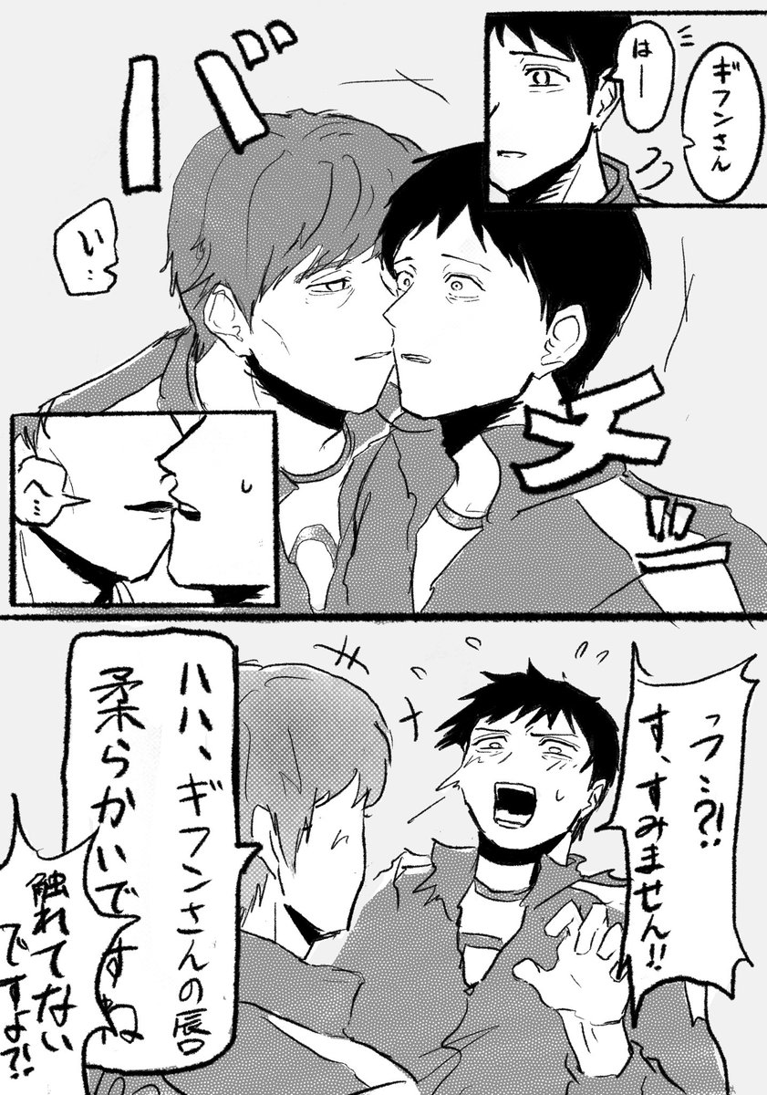 移動中こんなんばっか考えてる