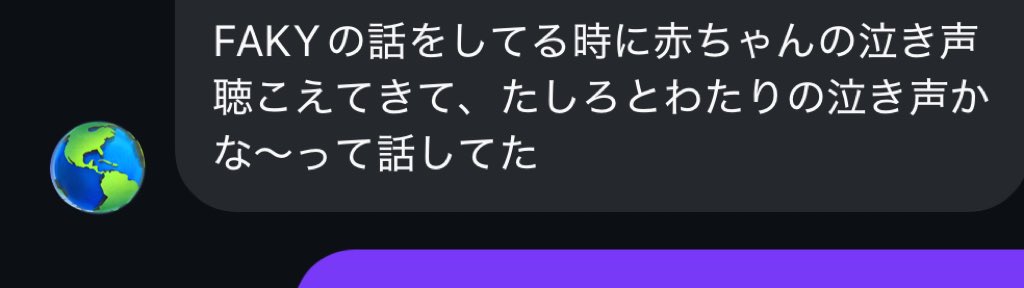 watari_lilfang's tweet photo. あといい加減にしてほしい、わたしの泣き声です（違う） https://t.co/mcFrPd4GpL