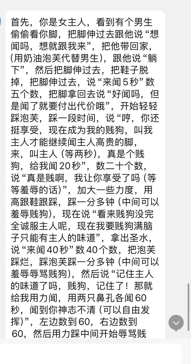 看看剧情是不是都来感觉了？嗯？
10分钟50米，加女王大人来解锁吧，小贱狗！
用了变声器介意勿拍，只有定制买家发原声奥，但是接单加上都是语音条回复你﹌
#女s调教

投稿💕
@MaecMax｜ @QnewHome
@WaecMax｜ @SnewHome
@DaecMax ｜ @GnewHome
@GaecMax ｜ @DnewHome https://t.co/5vbfq20xzM