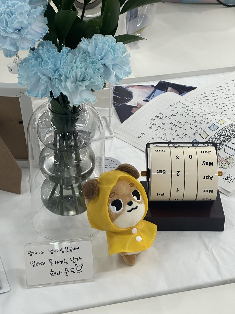 drmydw's tweet photo. #favorite_day #도운이가사랑하는모든것
#우리가_가장사랑하는_도운_생일축하해

가장 사랑하는 도운아 생일 축하해♡ https://t.co/KVWjdCU1nr