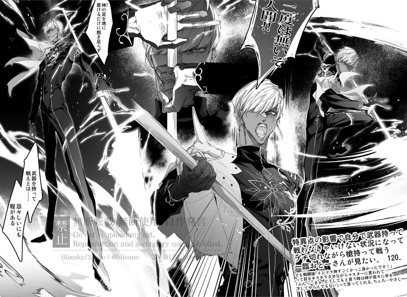 くろすけ𓅓8/17@6号館B*U21a (@susukuro1868) / X