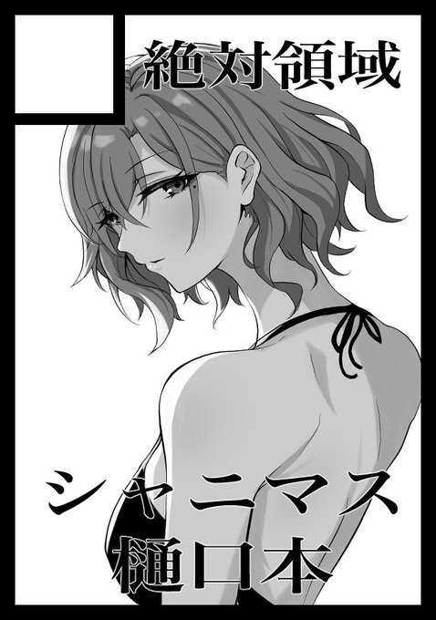 C107申し込みました 