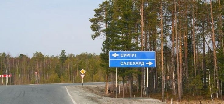 ⚡Трассу Сургут — Салехард реконструируют за 1,5 млрд рублей. Отремонтируют более 18 км. Если всё пойдет по плану, работы завершат к октябрю 2026 года. 
 
Эту трассу все ругают: вечные паводки и бесконечный поток тяжелых фур. Поэтому сначала (с февраля эт  vk.com/nach_surgut?w=…