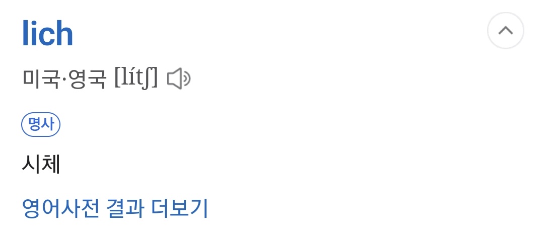 얘네 설마 동음이의어 써서 트레일러 뽑은 거야?