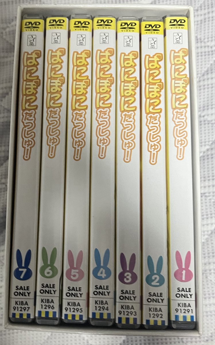 無料放送より早く手に入ってしまった…！