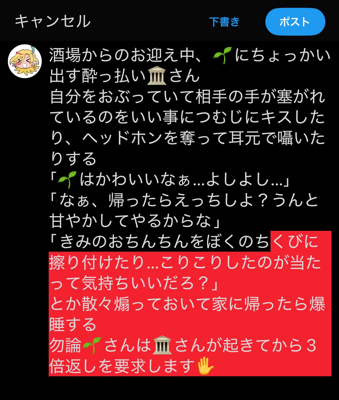 ♡フォロワー様お値下げいたします♡ 梅雨時期でも気分あがるcode🌦️🤍 去年はお腹が大きくて
