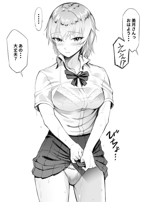 無口ギャル美月さん宣伝用らくがきまとめ2 