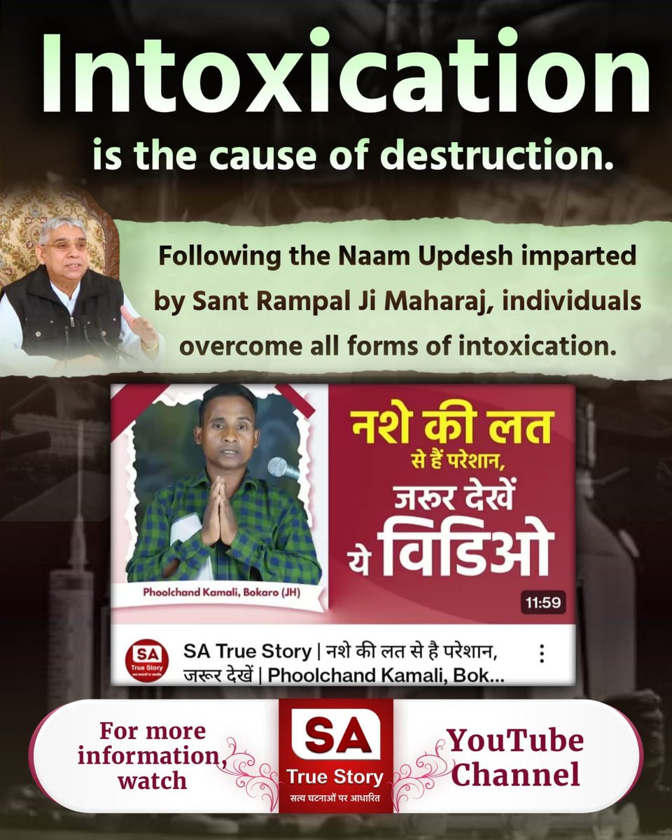 Heenagulia2001's tweet photo. #Addiction_LeadsTo_Ruin
Intoxication is the cause of destruction... https://t.co/qtQJqdT7vH