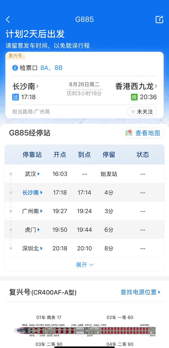 河马🐂🀄️ tweet media