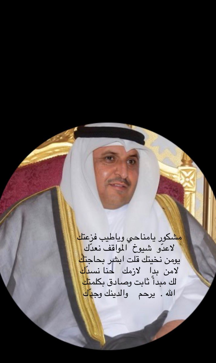 حزام فالح العابر tweet media