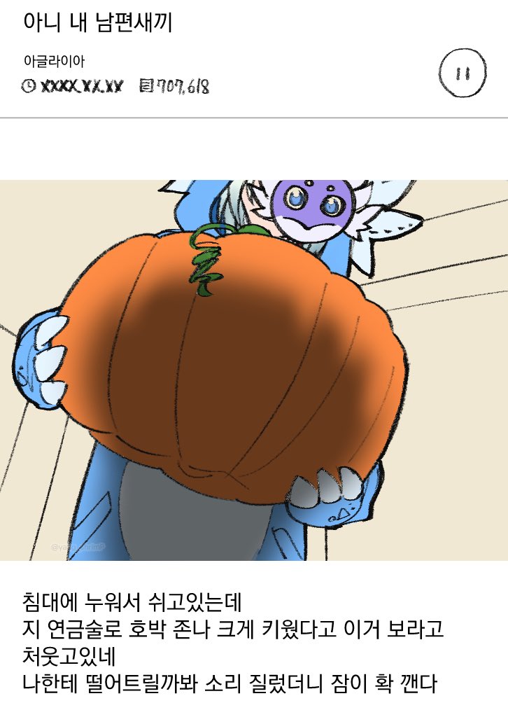 #anaglaea
3.5 이벤트 보고 생각남
트레