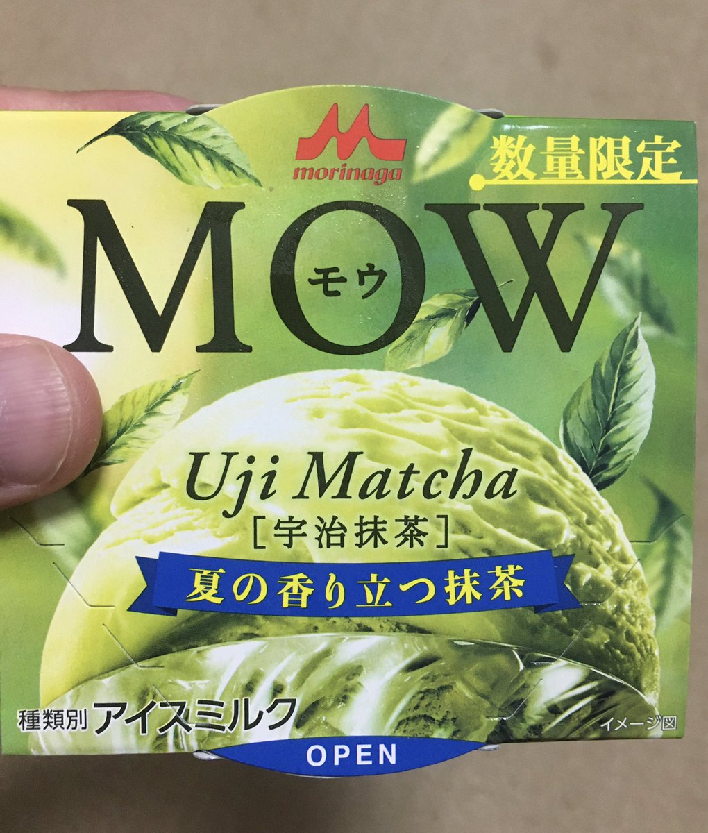 腕立て伏せ100回したのでアイス食べる