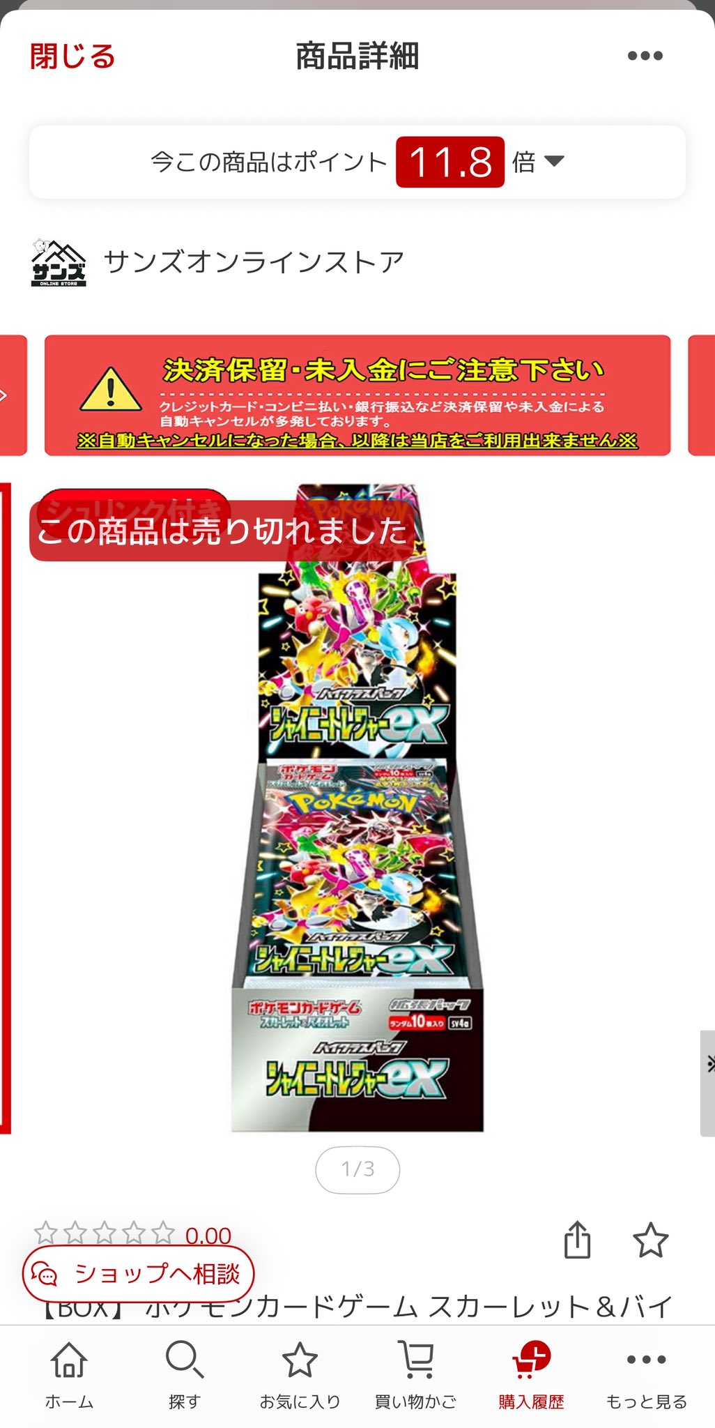 ままもんです❤️感謝　おまとめ、リピート割引 りゅうママ😅 on X: 