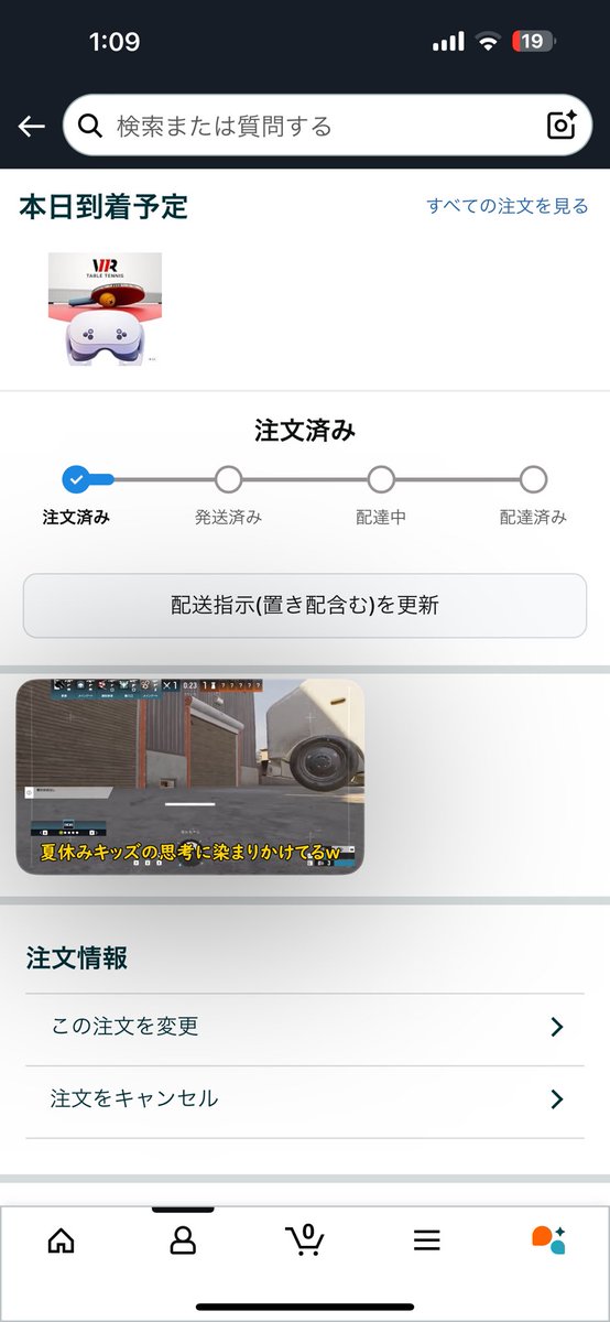 KusogaKinkiNN's tweet photo. VRChat体験1日目 https://t.co/LfqRjmtOC4