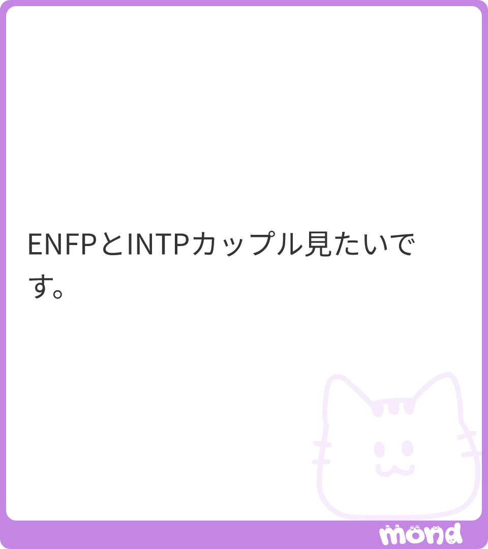 ISTPあ tweet media