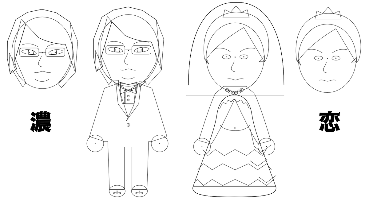 Hikaru様　制作費ページ 8LX / YG / HIKARU (@HIKARU_ssbu) / X