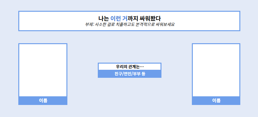 변변찮은 창조주 tweet media