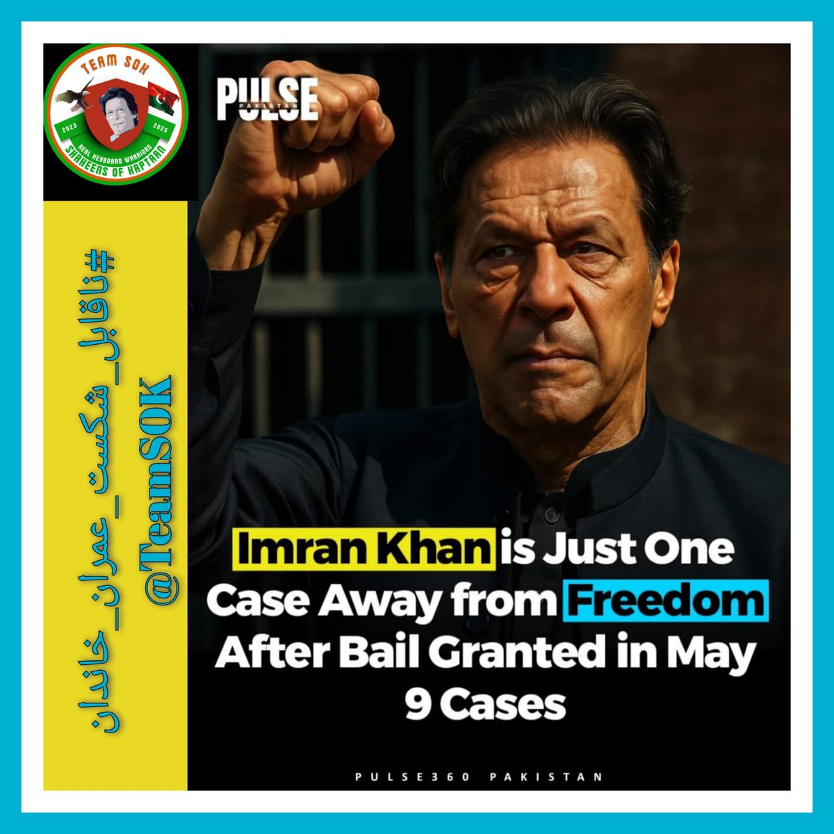 Gondal Bhaiᵀᵉᵃᵐˢᵒᵏ (@b__g66) on Twitter photo Imran Khan's family's resilience is a testament to their unyielding dedication to the nation's betterment.
#ناقابل_شکست_عمران_خاندان <a href="/TeamS0K/">Shaheens of Kaptaan</a> Imran Khan's family's resilience is a testament to their unyielding dedication to the nation's betterment.
#ناقابل_شکست_عمران_خاندان <a href="/TeamS0K/">Shaheens of Kaptaan</a>